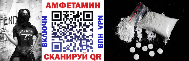 АМФ 97%  shop телеграм  Петрозаводск  блэк спрут как зайти 