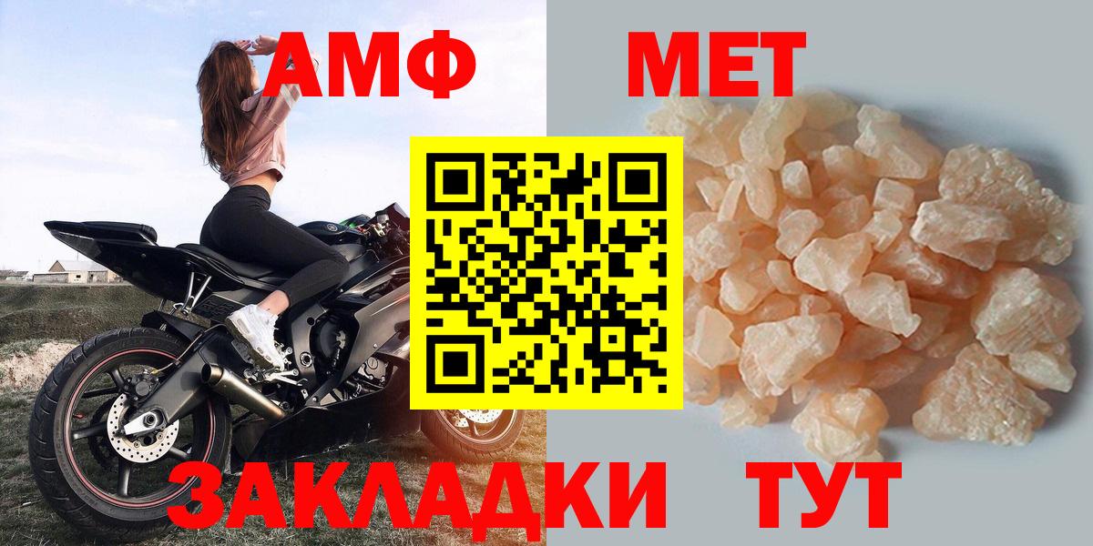 Amphetamine 97%  АМФЕТАМИН  Петрозаводск  Вход с VPN 
