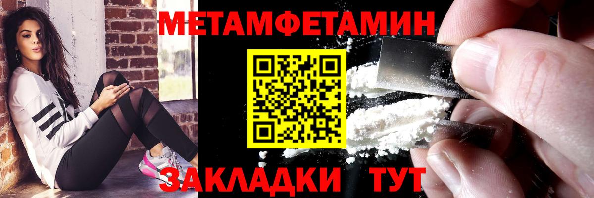 АМФ 98% Петрозаводск