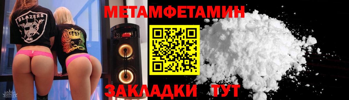 Марихуана  Меф  Вход с VPN  Cocaine  Петрозаводск  Мефедрон кристаллы  Экстази 