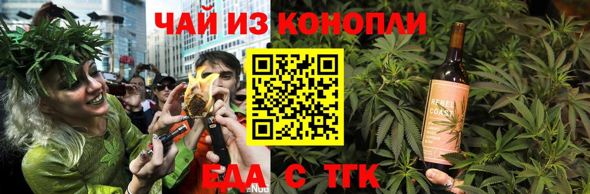 Cannafood конопля  Вход с VPN  Петрозаводск 