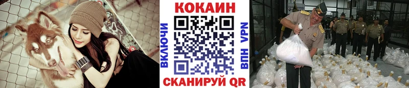 магазин продажи наркотиков  Петрозаводск  КОКАИН Колумбийский 