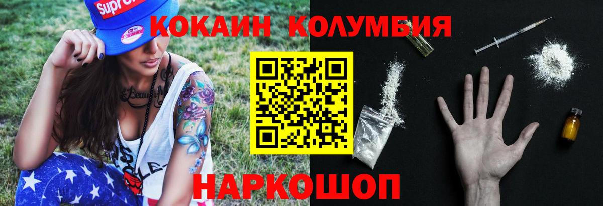 КОКАИН 99% Петрозаводск