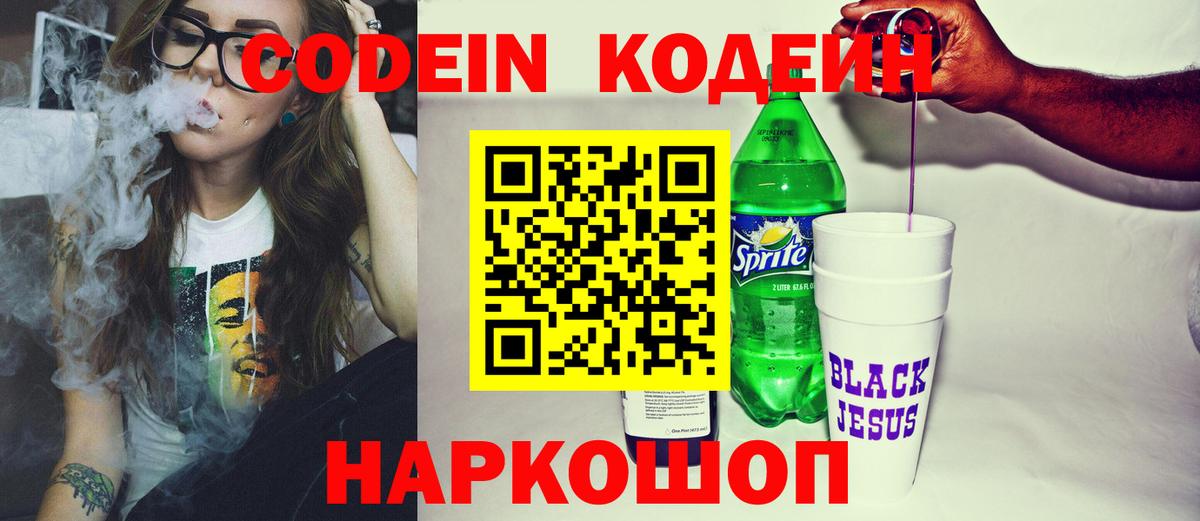 Меф Петрозаводск