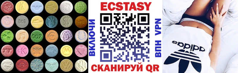 Экстази MDMA  Петрозаводск 