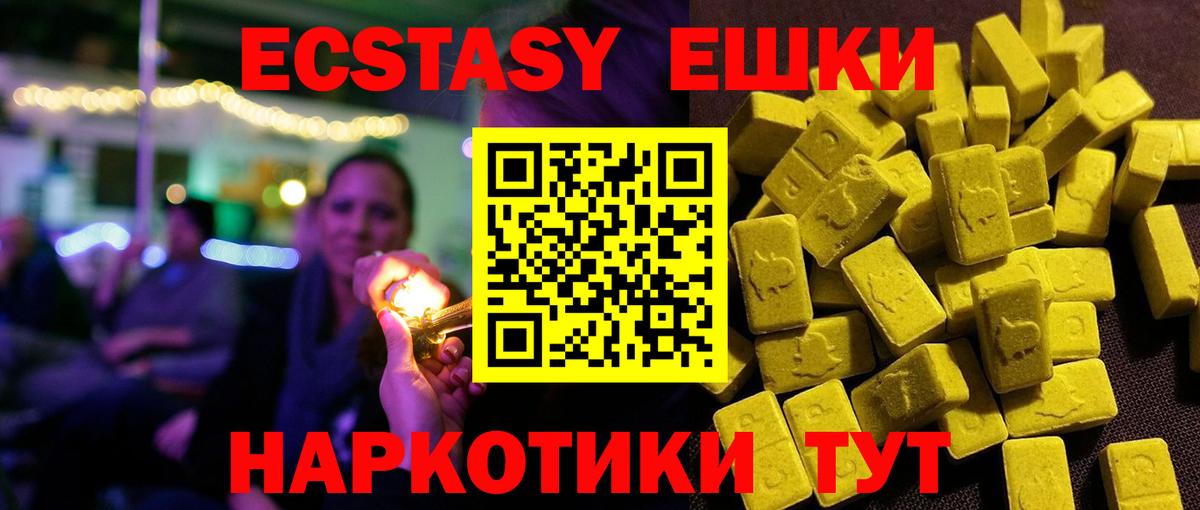 ЭКСТАЗИ таблы  Вход с VPN  мега ссылка  Петрозаводск  ЭКСТАЗИ бентли  ЭКСТАЗИ 