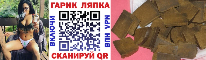 ГАШ hashish  Петрозаводск 