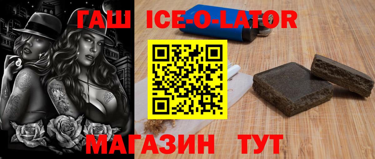 Гашиш Cannabis  ГАШИШ убойный  Гашиш  Петрозаводск  Вход с VPN 