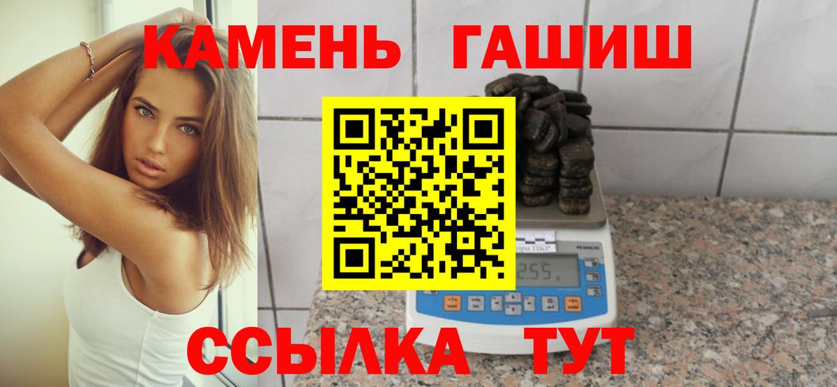 ГАШ Ice-O-Lator Петрозаводск