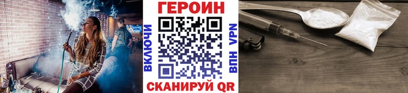 Героин афганец  Петрозаводск 