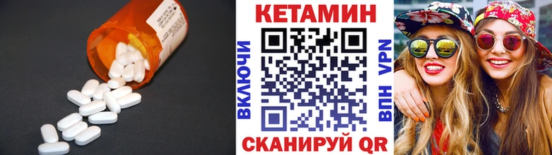KRAKEN онион  Петрозаводск  КЕТАМИН VHQ 