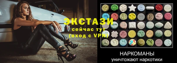 шишки Мегион