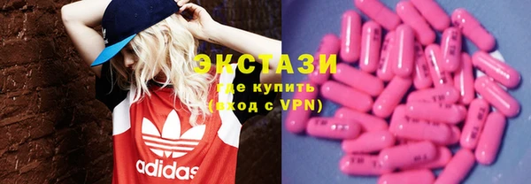 амфетамин Михайловка