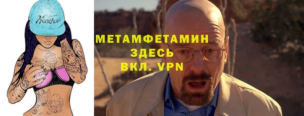 амфетамин Михайловка