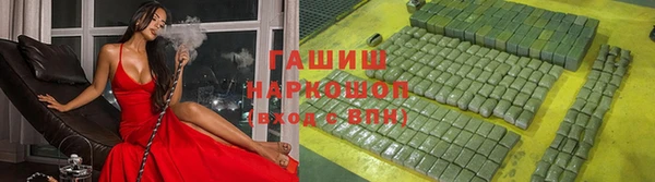 амфетамин Михайловка