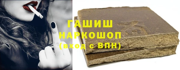 шишки Мегион