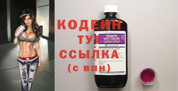 гашик Медногорск