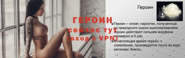 амфетамин Михайловка