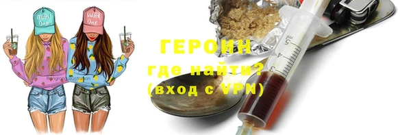 гашик Медногорск