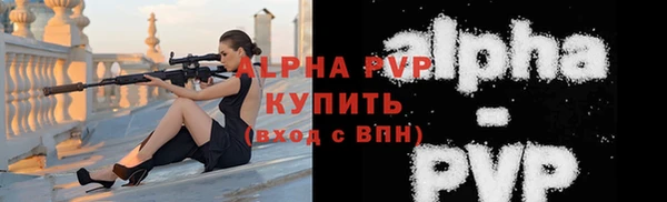 Альфа ПВП Медвежьегорск