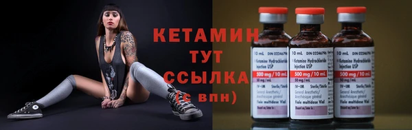 амфетамин Михайловка