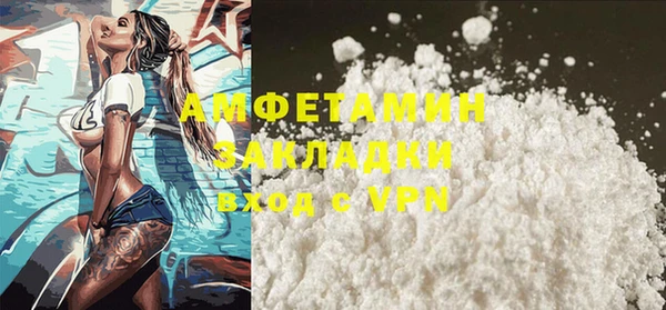 амфетамин Михайловка