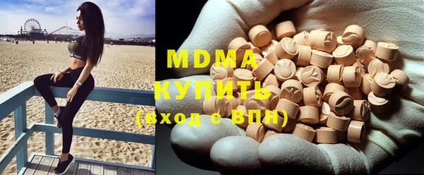 гашик Медногорск