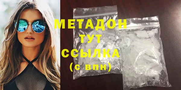 шишки Мегион