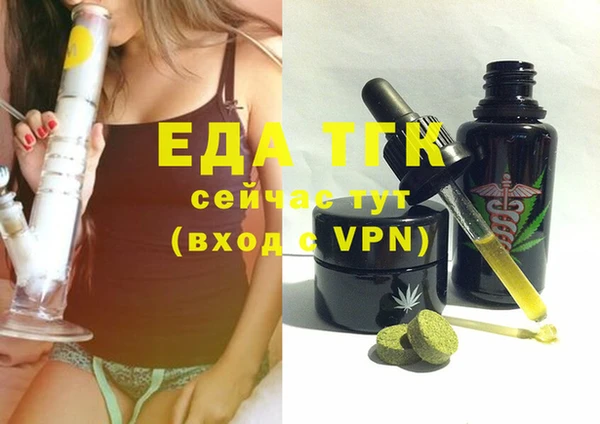 гашик Медногорск