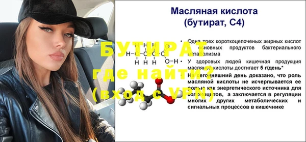 Альфа ПВП Медвежьегорск