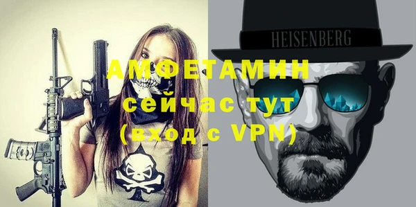 гашик Медногорск