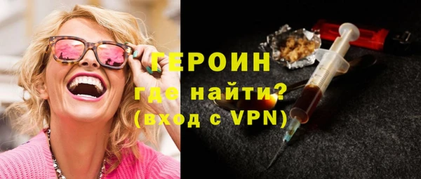 шишки Мегион