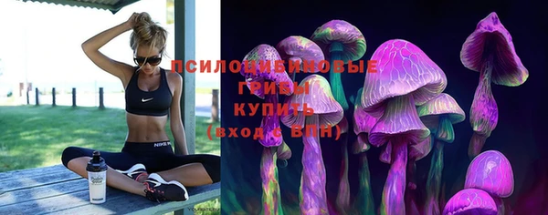 амфетамин Михайловка