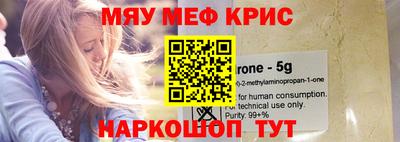 каннабис Гусь-Хрустальный