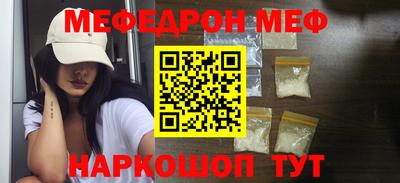 таблы Гусиноозёрск
