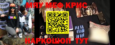 таблы Гусиноозёрск