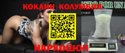 амф Гусев