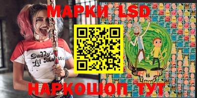 таблы Гусиноозёрск