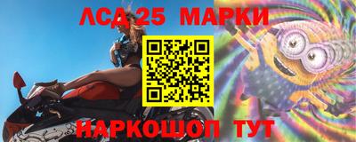 таблы Гусиноозёрск