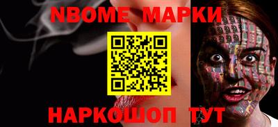 таблы Гусиноозёрск