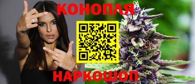 каннабис Гусь-Хрустальный