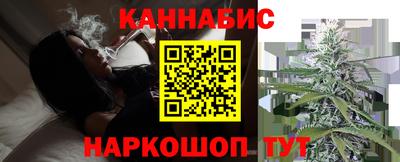 каннабис Гусь-Хрустальный