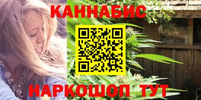 каннабис Гусь-Хрустальный