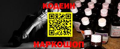 таблы Гусиноозёрск