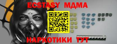 каннабис Гусь-Хрустальный