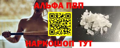 таблы Гусиноозёрск