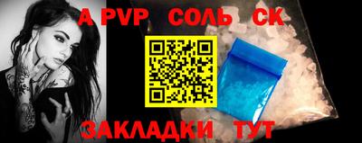 таблы Гусиноозёрск