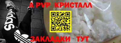 таблы Гусиноозёрск