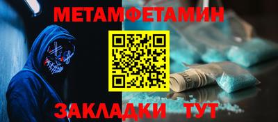 таблы Гусиноозёрск