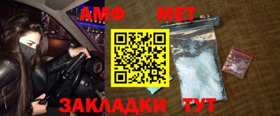 таблы Гусиноозёрск